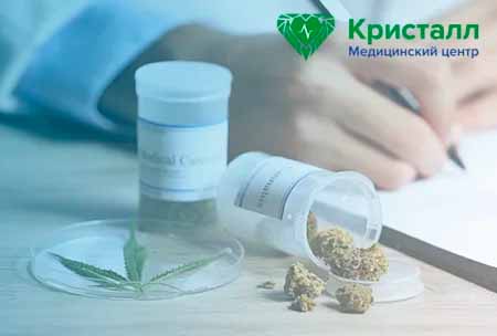 Нарколог консультирует пациента с зависимостью от марихуаны